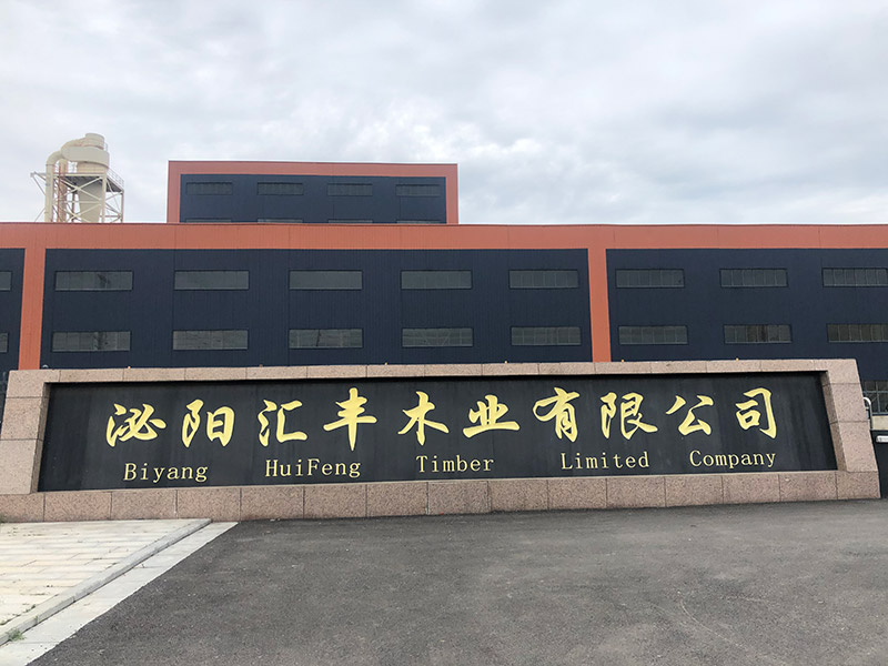 厂区实拍